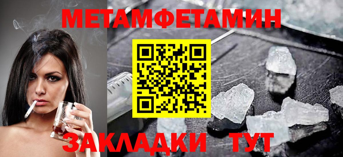 Amphetamine 97% Светлоград