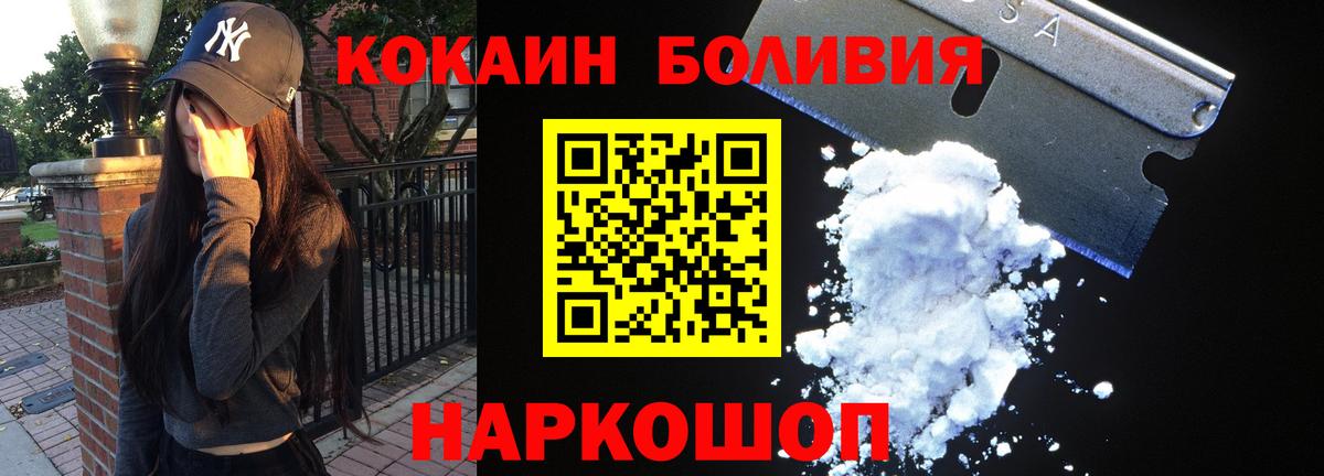 Cocaine VHQ  COCAIN  Вход с VPN  Светлоград  COCAIN VHQ 