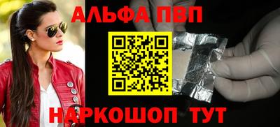 гашишное масло Бугуруслан
