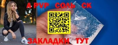 гашишное масло Бугуруслан