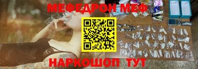 эйфоретик Бузулук