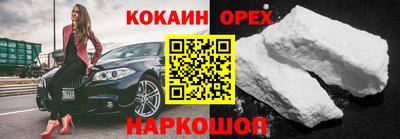 гашишное масло Бугуруслан