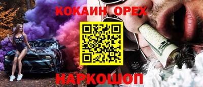 гашишное масло Бугуруслан