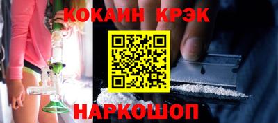 гашишное масло Бугуруслан
