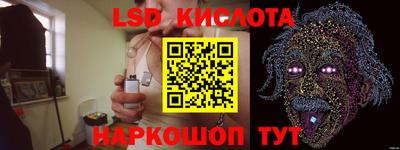 эйфоретик Бузулук