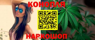 гашишное масло Бугуруслан