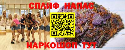эйфоретик Бузулук