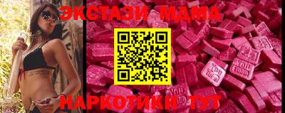 эйфоретик Бузулук