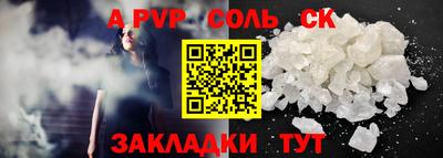 гашишное масло Бугуруслан