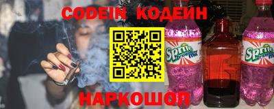 эйфоретик Бузулук