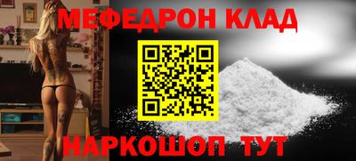 мдма Будённовск