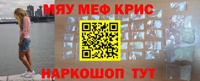 гашишное масло Бугуруслан
