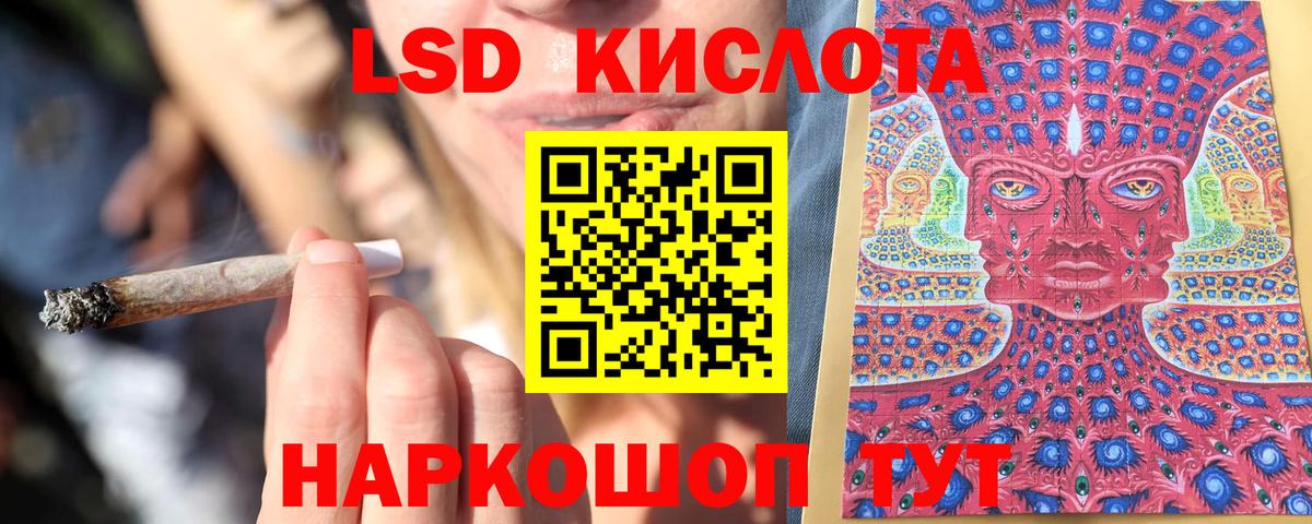 Наркотические марки 1,8мг Светлоград