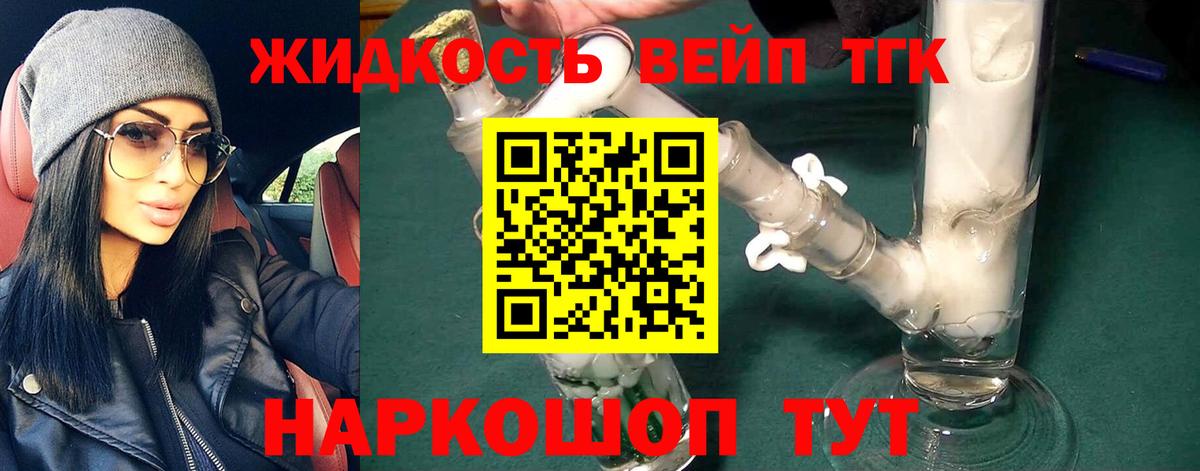 ТГК Wax  Вход с VPN  Светлоград 