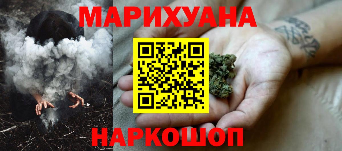 Бошки марихуана планчик Светлоград